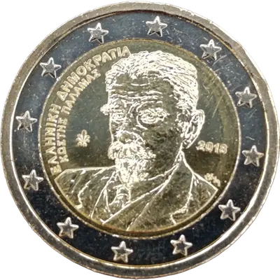 Griechenland 2018 – 75. Todestag von Kostis Palamas
