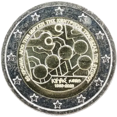 Zypern 2023 – 60. Jahrestag der Gründung der Zentralbank von Zypern