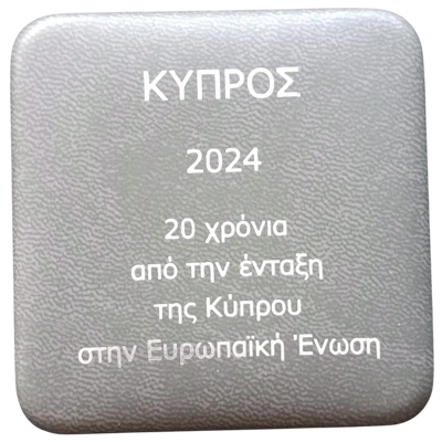 Cyprus 2024 – 20th Anniversary of the Accession of Cyprus to the European Union – Presentation case