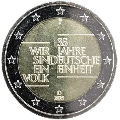 Deutschland 2025 – 35 Jahre Deutsche Einheit – Prägevariante F (Stuttgart)